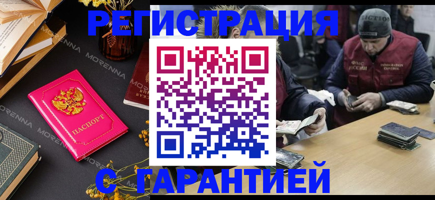 регистрация для дет. сада в Шлиссельбурге